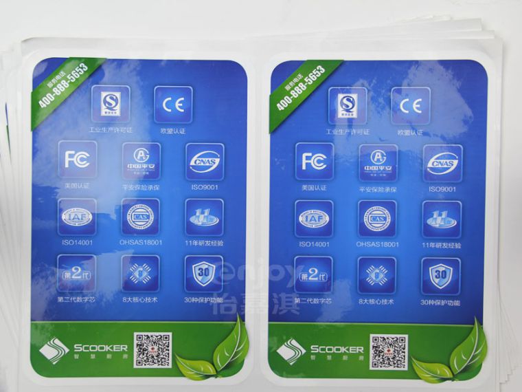 1592294641196717.jpg 2018041827509.jpg