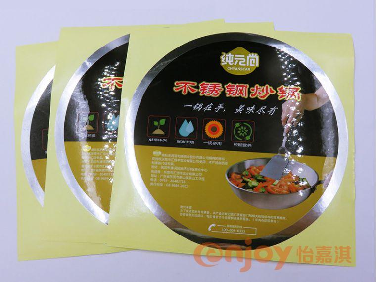 不干膠標(biāo)簽印刷的歷史,現(xiàn)狀,發(fā)展趨勢