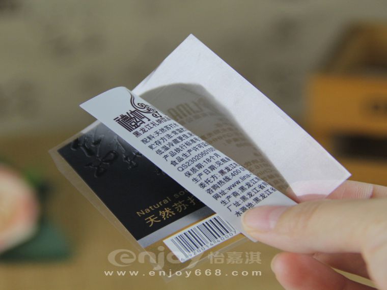 UV不干膠標(biāo)簽印刷