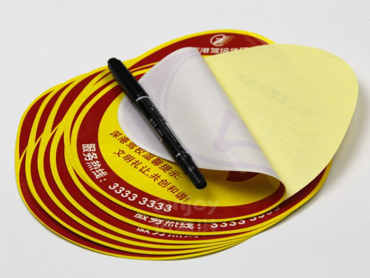 UV銅版紙印刷標簽