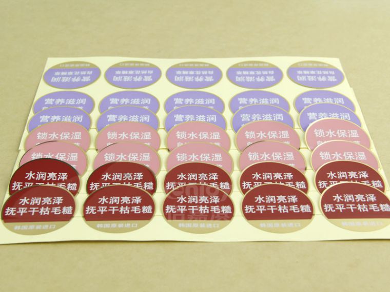 洗發(fā)水不干膠標(biāo)簽