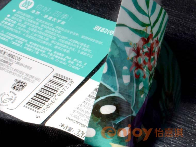 清潔劑標簽