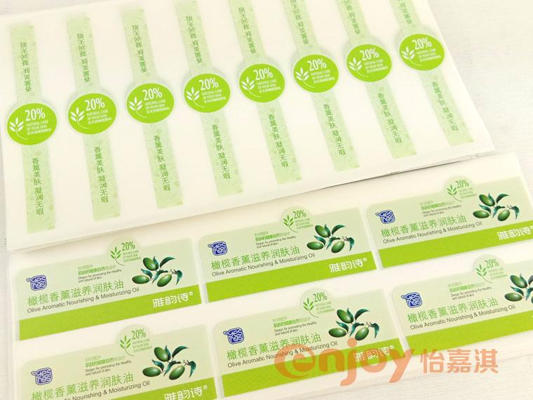 UV不干膠標(biāo)簽印刷