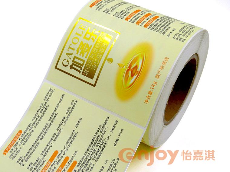 其他化妝品標(biāo)簽