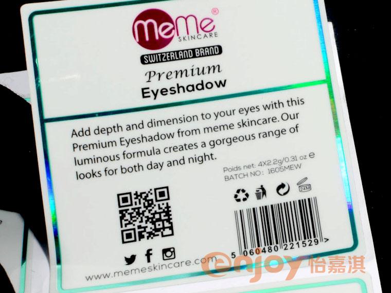 護膚品類產品標簽